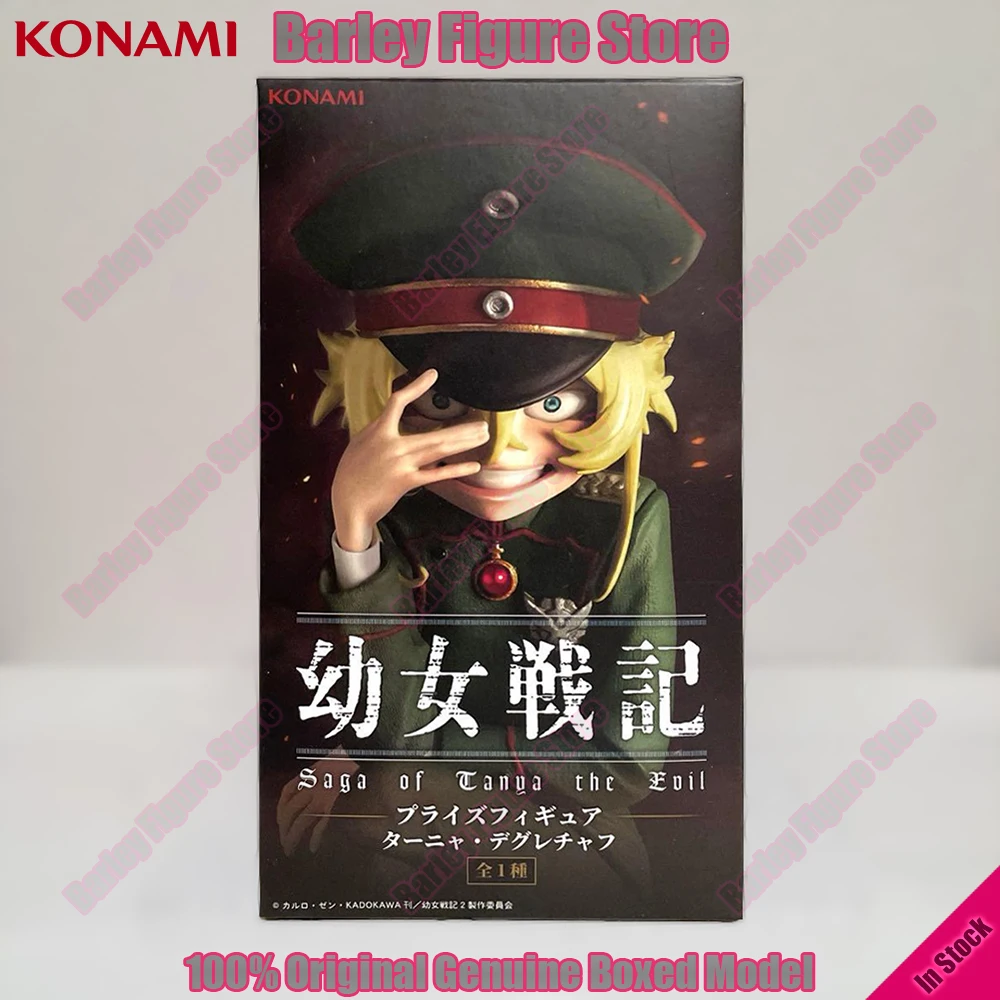 En Stock, Figura de Acción de Anime KONAMI Saga of Tanya the Evil, Tanya Degurechaff, 14 cm, Sentada, Original, Coleccionable, Regalo