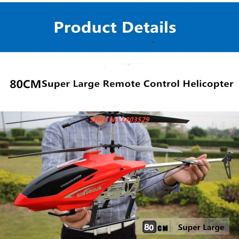 Update 80cm Large 2.4G Remote Control Helicopter Anti-Fall Alloy Double Flexible Propeller Anti-crash Aircraft With 3PCS Battery