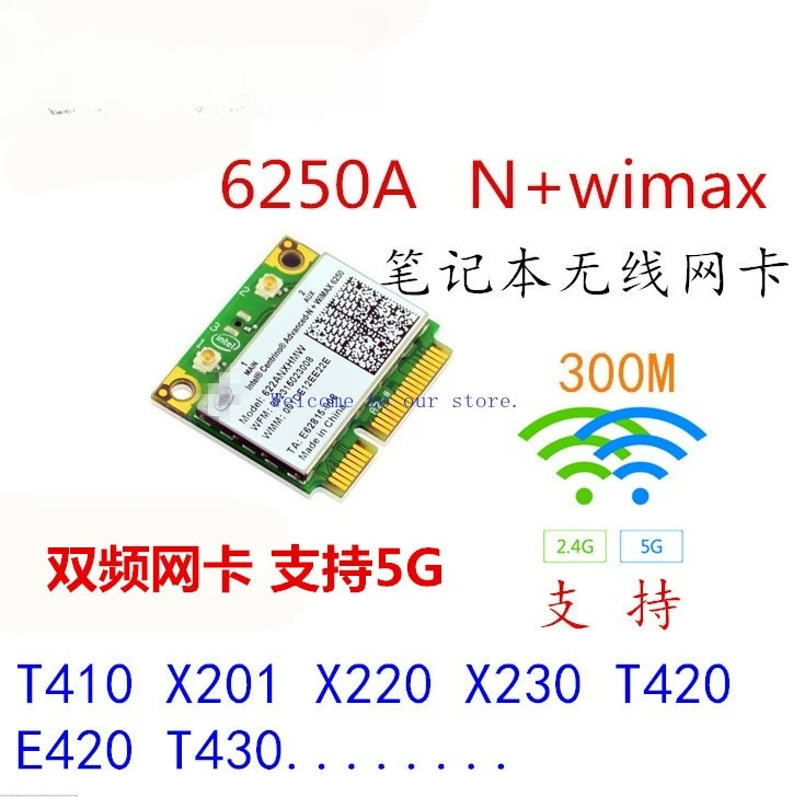 

Для Lenovo Y460/G460 B460 Z370 B460 B470 Z360 V470 Z460 беспроводная сетевая карта двухдиапазонный
