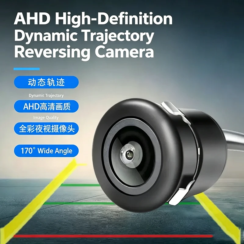 AHD High Definition Reversing Rearview Camera with Dynamic Trajectory for Vehicle Security And Surveillance