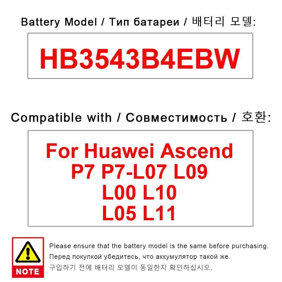 HB3543B4EBW Стабильный аккумулятор мобильного телефона 2460 мАч для Huawei Ascend P7 P7-L07 L09 L00 L10 L05 L11 долговечный