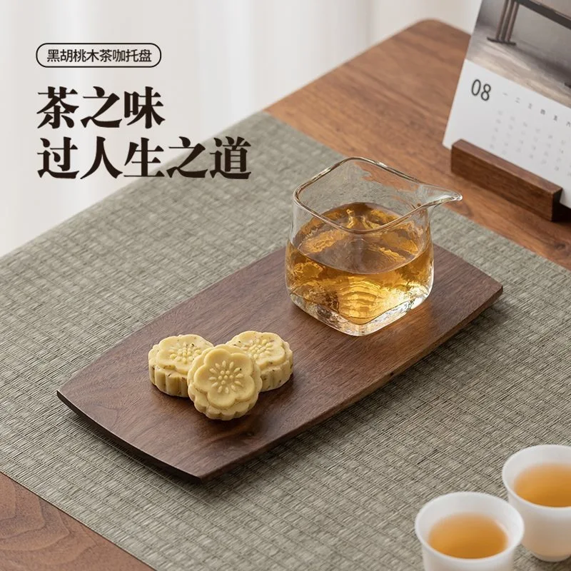 Tray North American black walnut Japanese coffee tea set dry brew tray household rectangular wooden afternoon