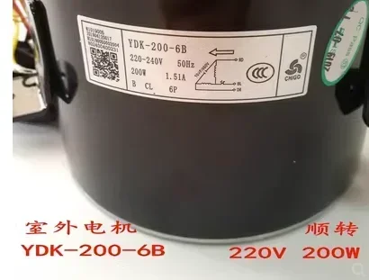 YDK-200-6B Ceiling Air Duct Machine 5P External Motor with Fan Cooling System for Climate Control