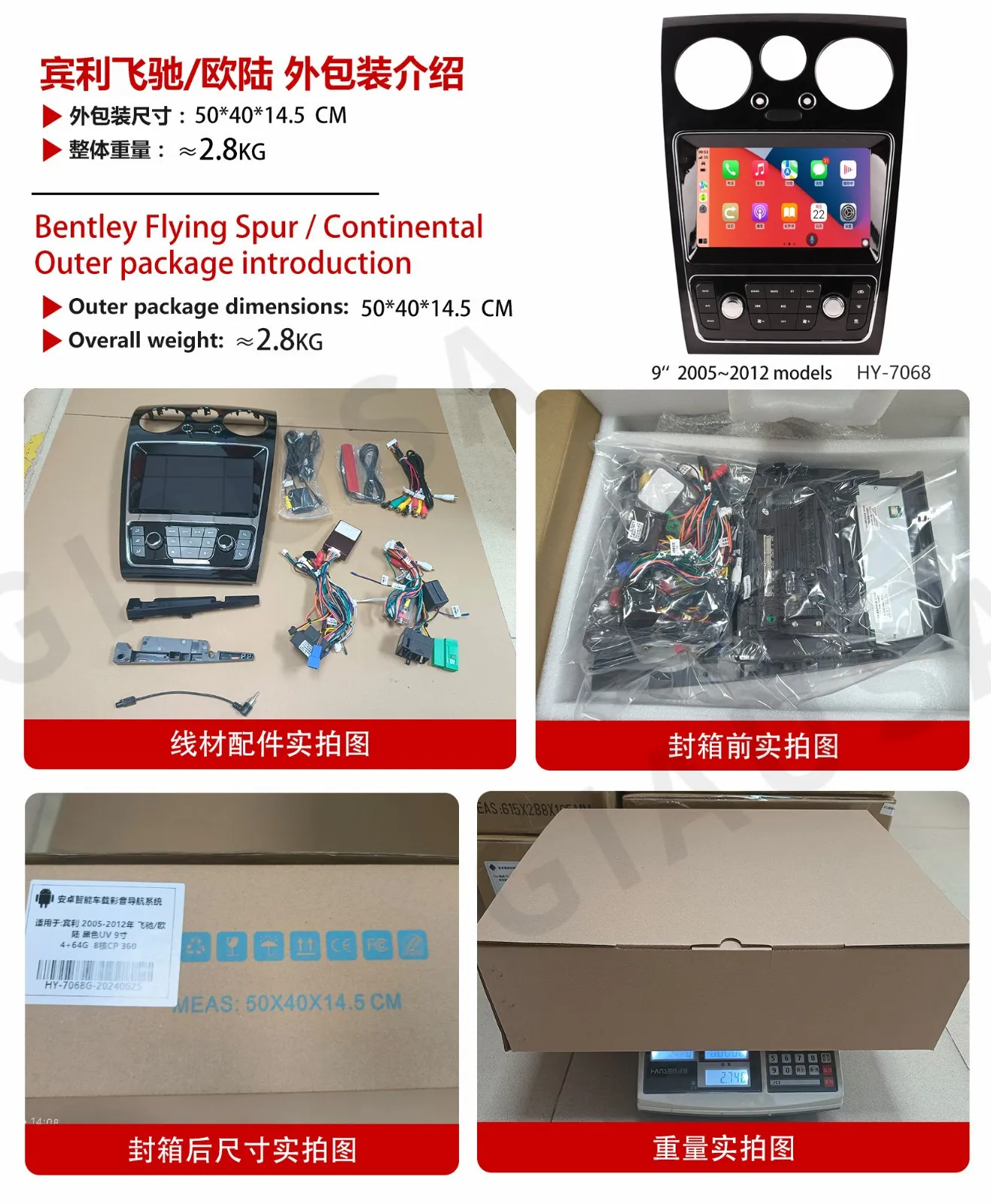 Multimedia Video Android 14 Video Player For Bentley Continental GT Flying Spur  2005 - 2012 Multimedia GPS Car Radio Head Unit