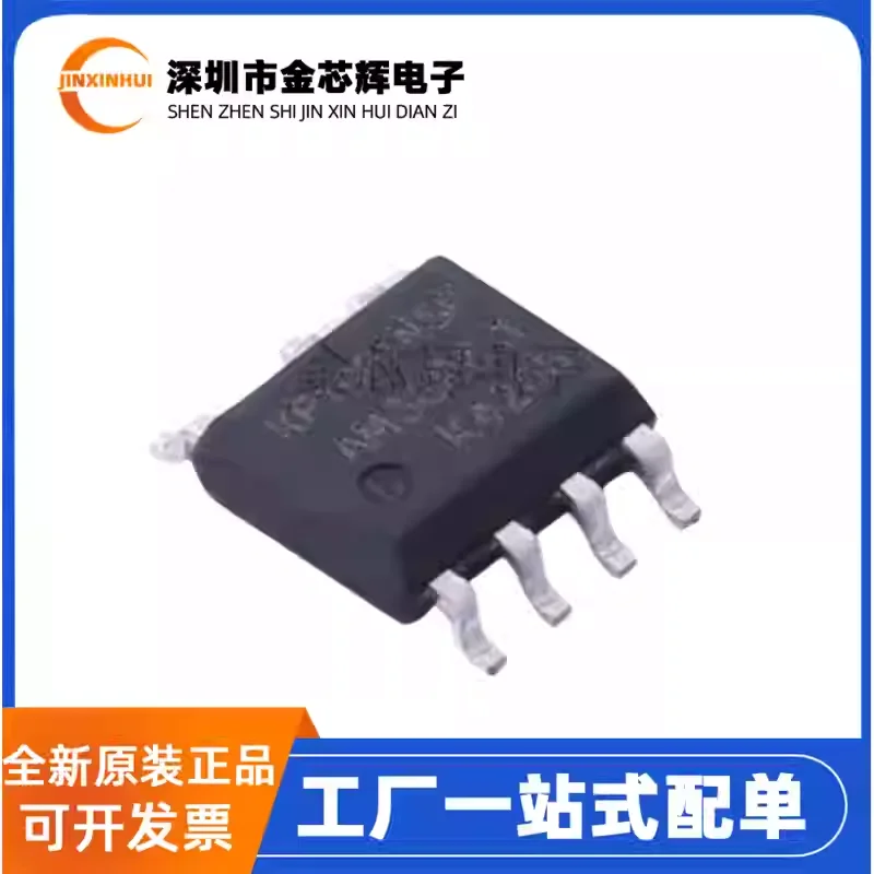 10-100PCS Brand new original KP1061NSPA package SOP8 non isolated step-down LED power switch chip IC