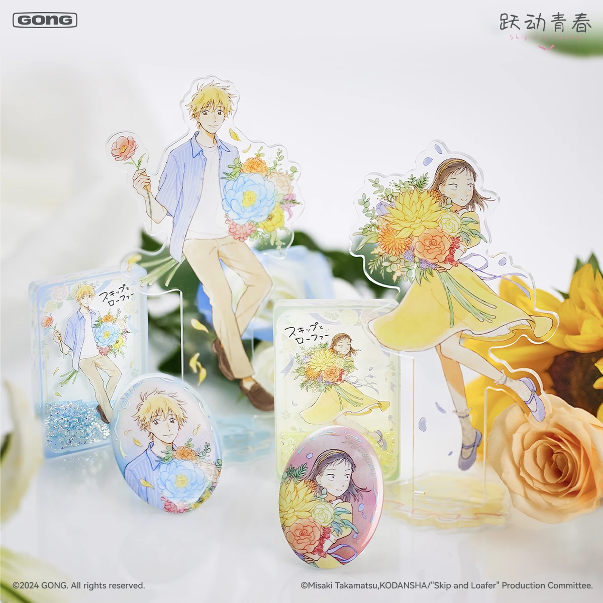 Anime Skip and Loafer Acrylic Stand Model Eternal Bouquet Tomoyo Kawakura Shima Souta Brooch Cosplay Desk Display Ornament Gifts