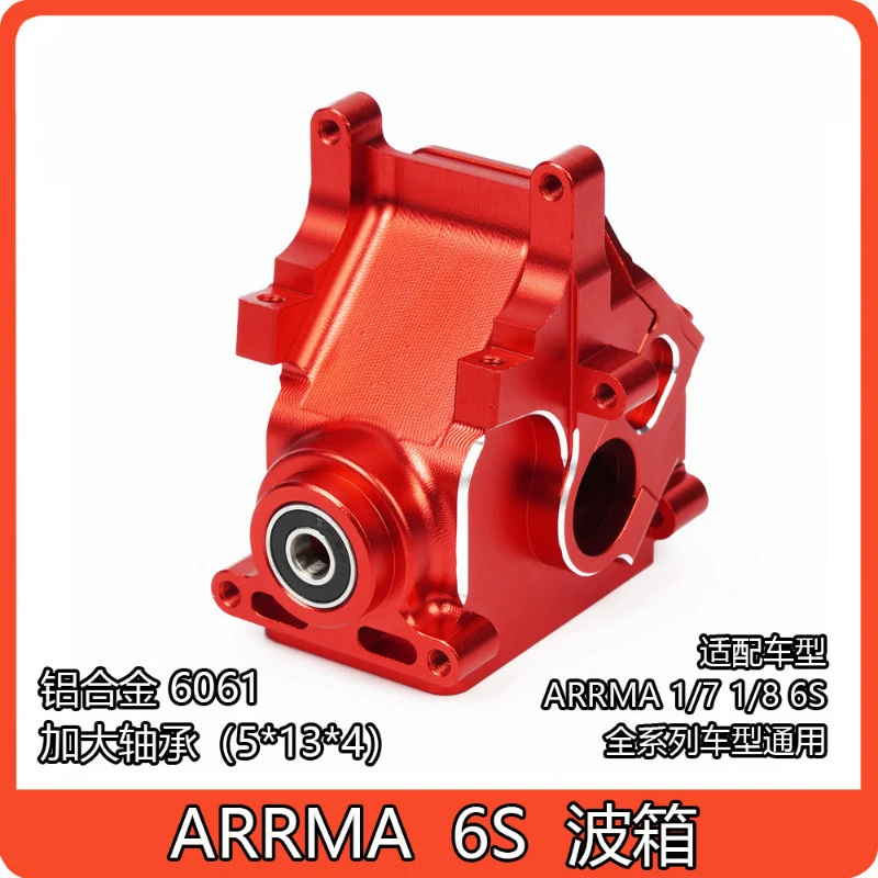 AR310854 Aluminum Gearbox Case for ARRMA 6S Mojave - Kraton/Typhon/Outcast,CNC Metal Upgrade Replacement Parts/Gearbox Case