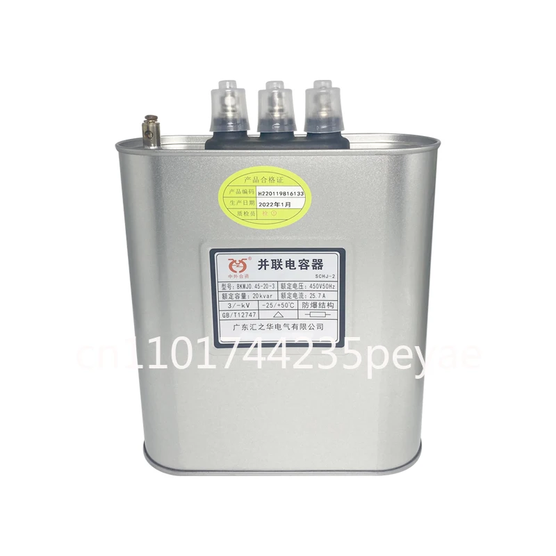

Original reactive power compensation shunt capacitor BKMJ45-30-3 30KVAR 450V 15KVAR