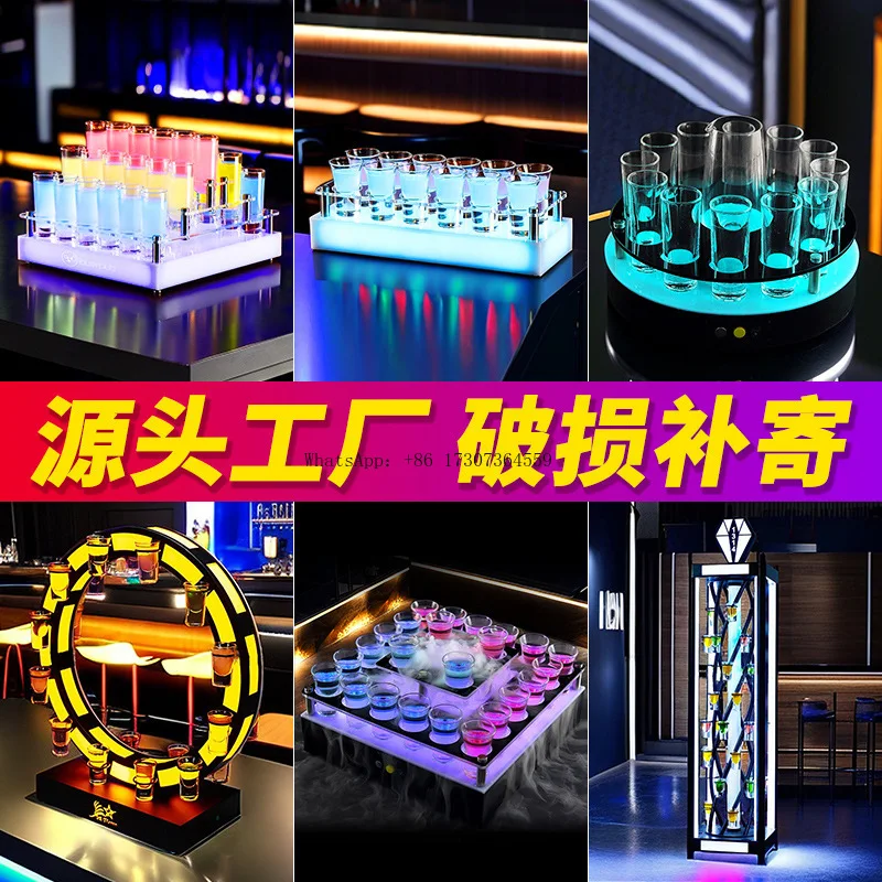 

Светящийся держатель для чашки для бара, набор для радужного боевого вина, коктейльная чашка-пуля, матовая чашка с дикой сеткой, светодиодный держатель для чашки с одним колышком, стеклянный держатель для вина