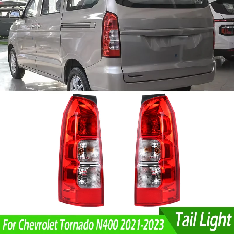 

Задний фонарь автомобиля, задний фонарь в сборе, указатель поворота, противотуманный фонарь, стоп-сигнал для Chevrolet Tornado VAN N400 2021 2022 2023