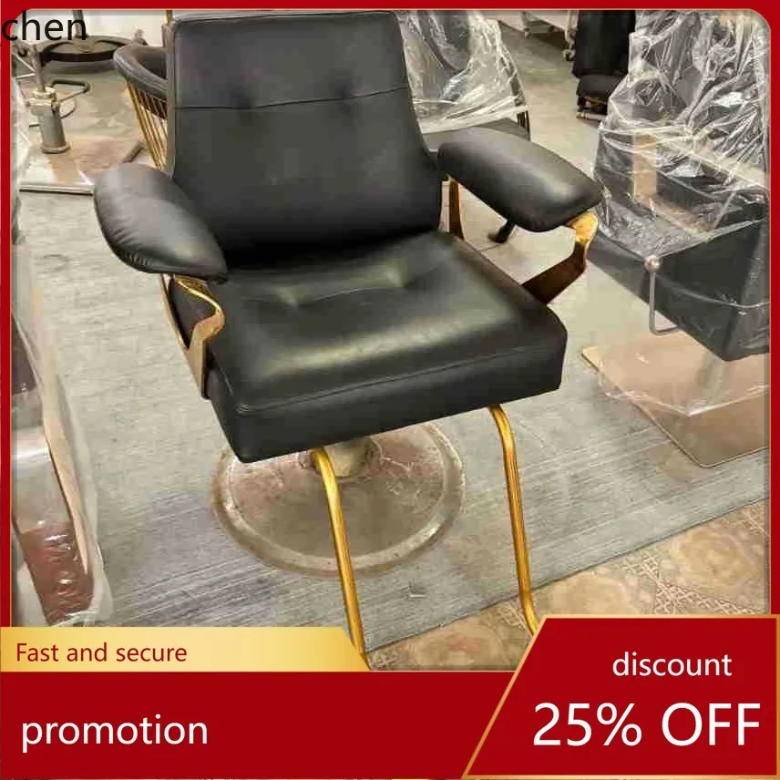 

HTT Cross-Border Barber Chair Hair Salon Chair Adjustable Height Barber Shop Special Perm and Dye Salon Chair