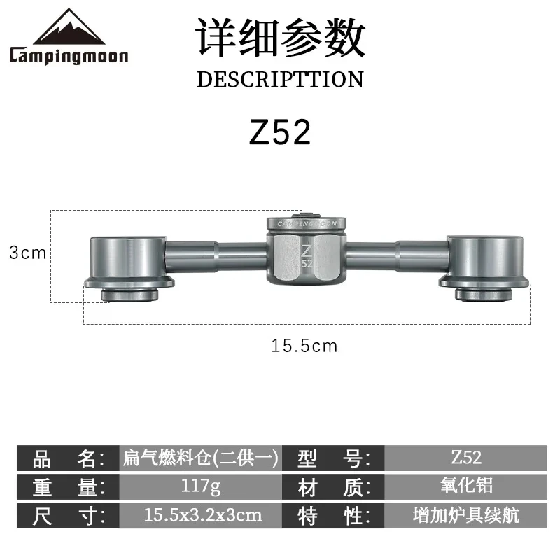 CAMPINGMOON Z52 BKZ52 Two Supply One Flat Gas Fuel Silo Flat Gas Furnace Head Outdoor Stove Camping Gas Stove Accessories