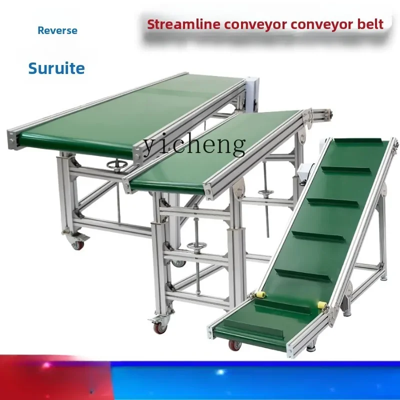 O7-assembly line conveyor conveyor belt injection molding machine conveyor belt small belt climbing