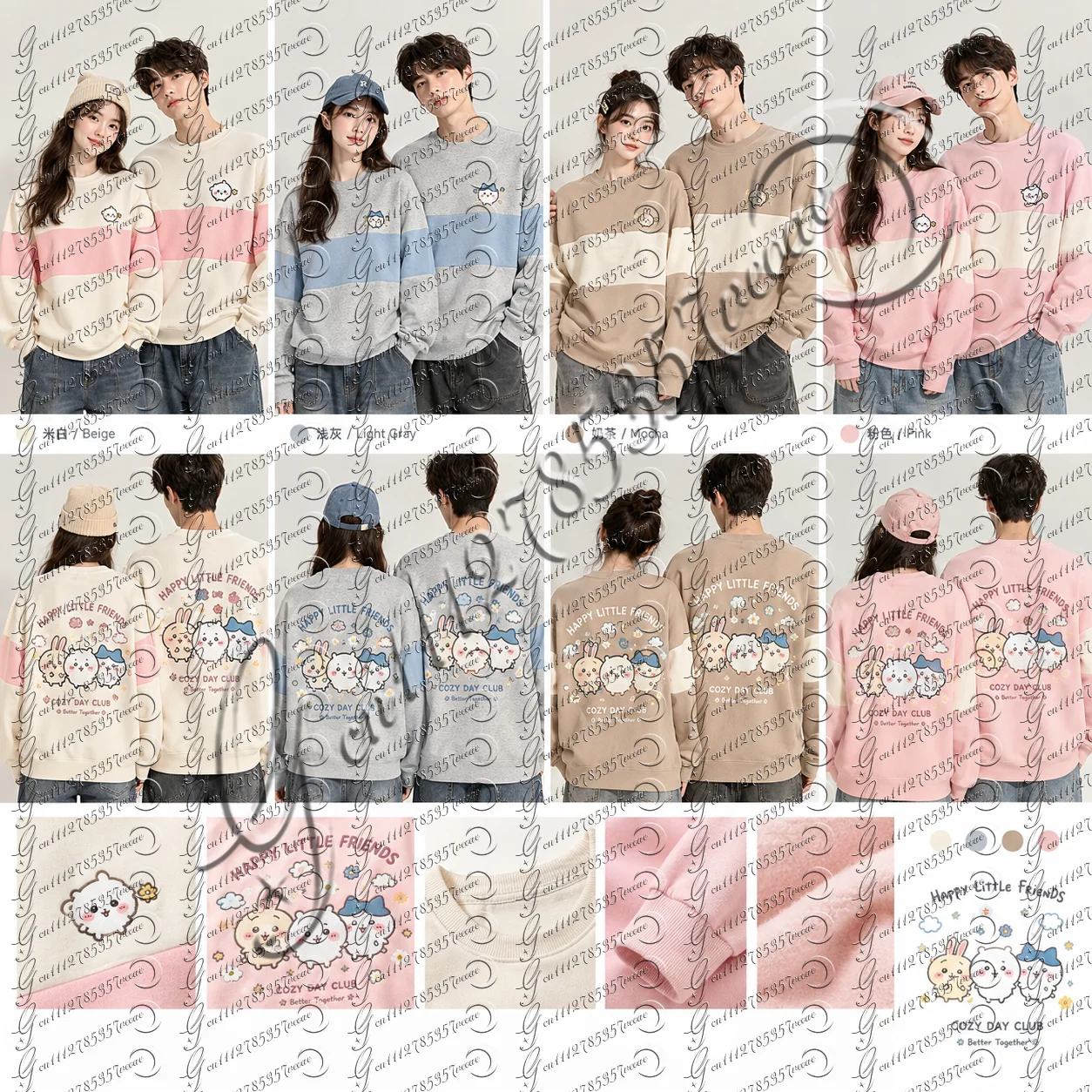 Chiikawa Kawaii Cartoon Striped Sweatshirt Front Back Graphic Print Color Block Crew Neck Pullover Couple Family Matching Tops