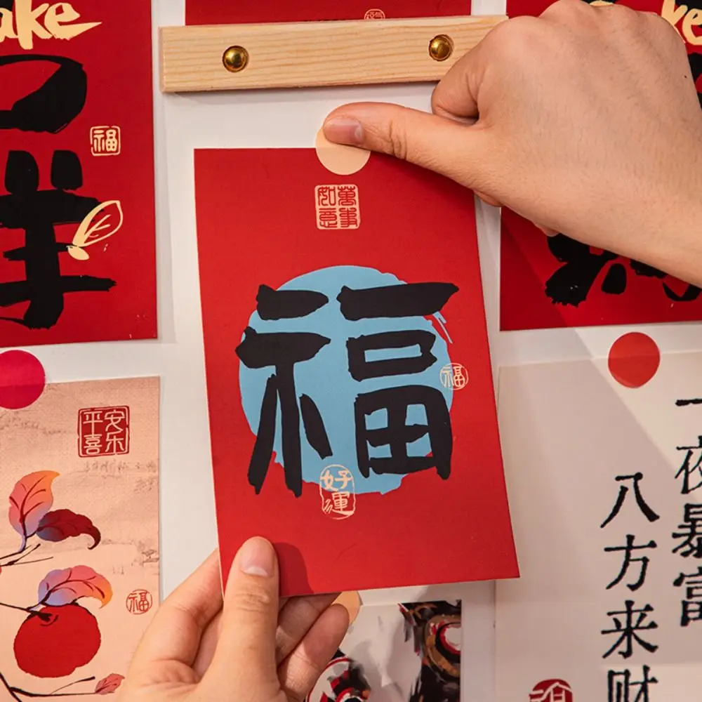 15pcs/set Chinese Style Blessing Words Wall Stickers DIY Good Luck Spring Festival Couplets Background Wall Stickers Best Wishes