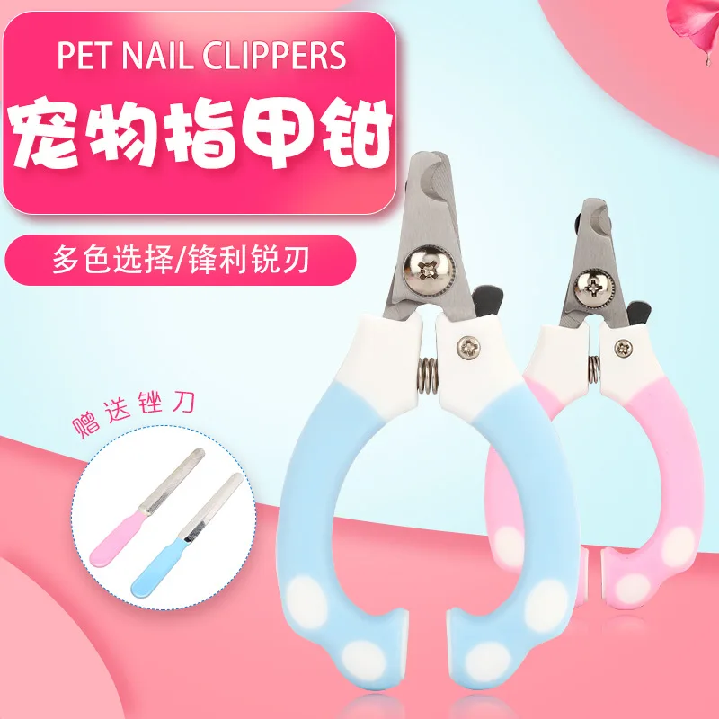 

Pet Supplies Dog Nail Clippers Cat Nail Clippers with File Pet Cleaning and Grooming Tools