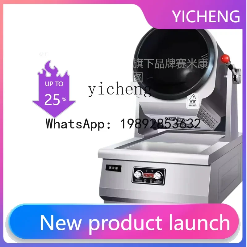 

S1 Automatic Automatic Cooker Electromagnetic Roller Machine for Frying Fast Food Chain Canteen Kitchen Equipment