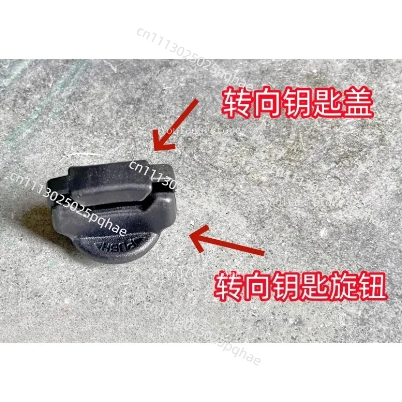 1pc for Suzuki GRAND VITARA 2.4 Sedan SX4 Swift Keyless Start Knob Steering Lock Hole Cover
