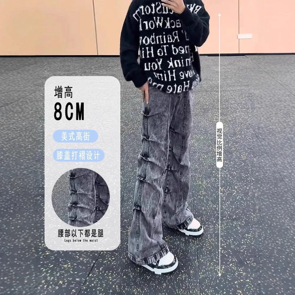 Four Seasons High Street American Retro Pleated Jeans Men's Trendy  Ruffian Handsome Fried Street Pants Straight Slim-fitti