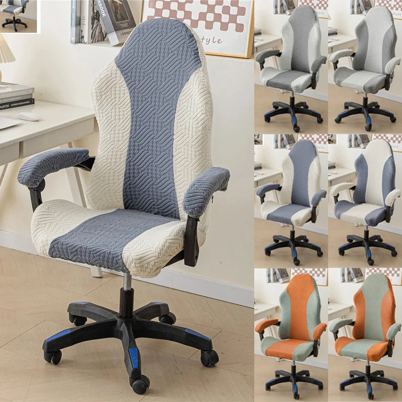 

Elastic Gaming Chair Cover Stretch Fleece Jacquard Office Rotating Lift Computer Dust-proof Seat Armchair Slipcovers Silla Gamer