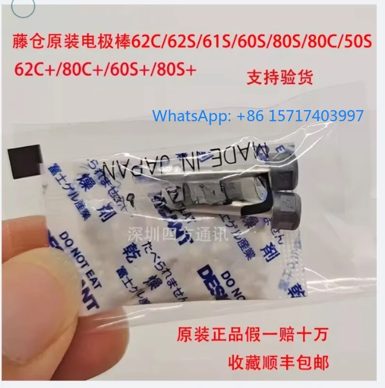 

Original 60s imported Japanese 62C welding machine electrode rod 50S61s62c80S80C70r electrode needle