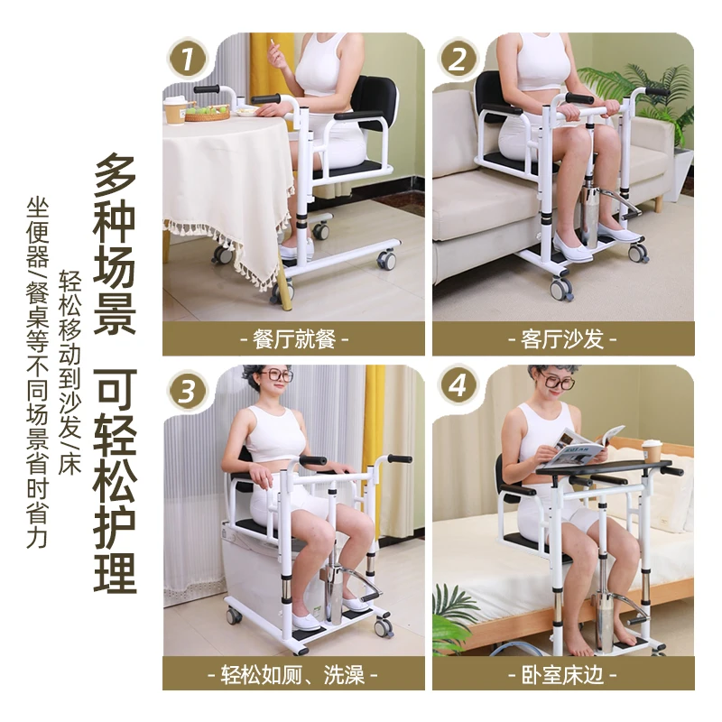 Bedridden elderly lifter, multifunctional paralyzed patient, bathing chair, disabled nursing home nursing, hydraulic lifting