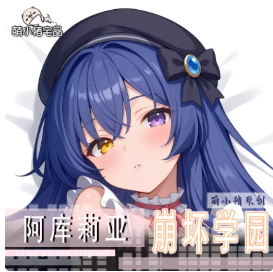 

Anime Houkai Gakuen 2 Arkria Hroptr Sexy Dakimakura Hugging Body Pillow Case Otaku Male Pillow Cushion Cover Bedding Gifts MXZ