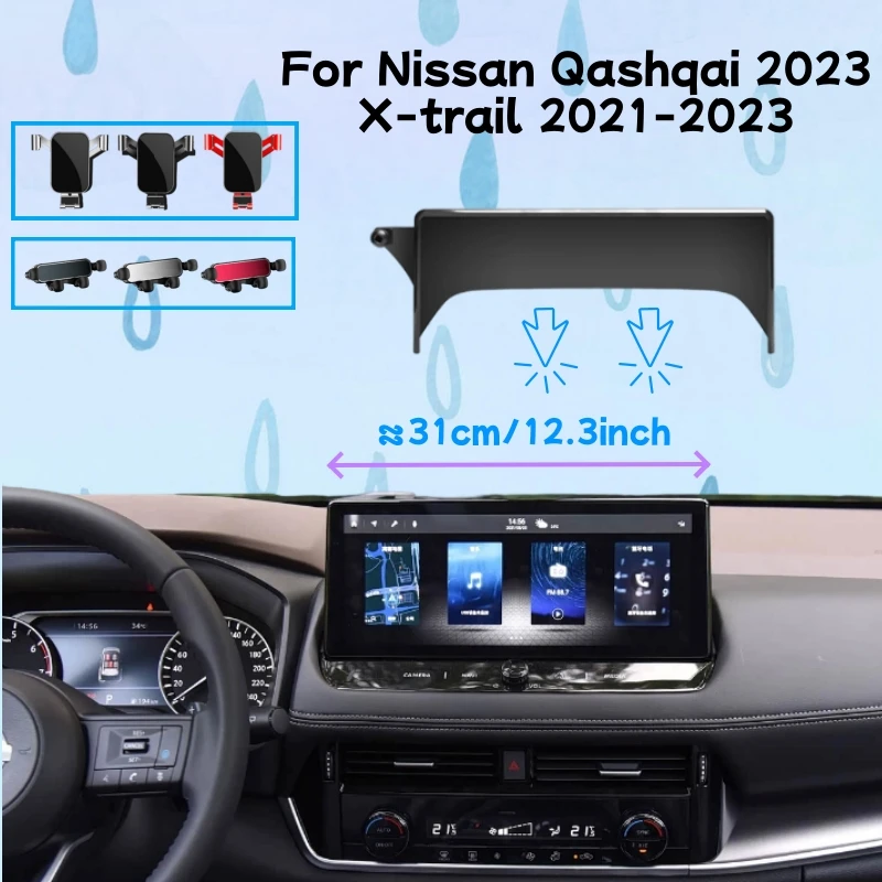 Car Phone Holder For Nissan Nashqai 2023 X-Trail 2021-2023 12.3