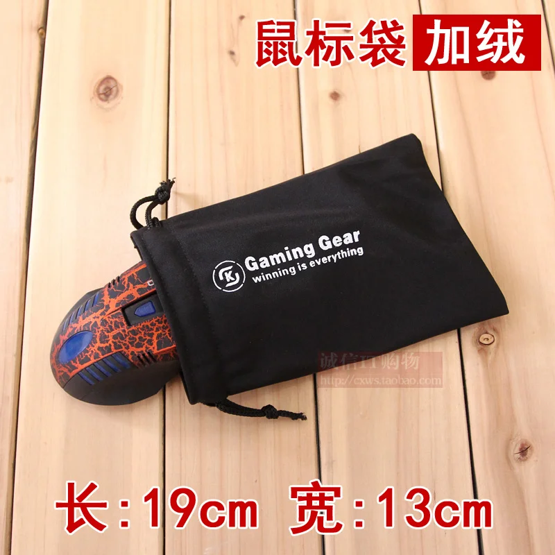 Dust bag for keyboard mouse headphone gaming device