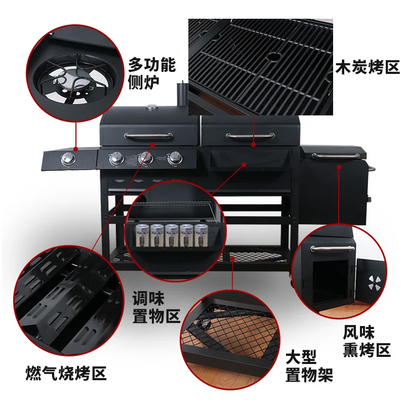 야외 마당 숯불 가스 그릴 가스-탄소 상업용 가정용