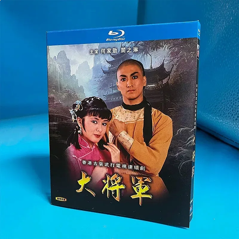 Blu-ray Disc High Definition Costume Hong Kong Drama General Single Disc Box Chinese and Cantonese Bilingual