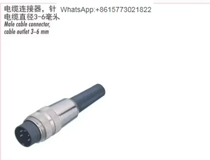 Binder imported aviation plug sensor plug 3, 4, 5, 6, 7, 8 1214 cores