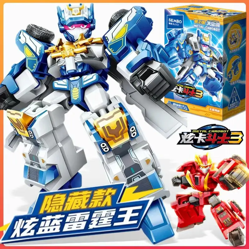 

Block Metal Cardbot 3 Hidden Edition Thunder King 2nd Tianchen Class Transforming Building Blocks Robot Blind Box For Kids
