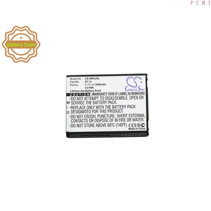 CS Replacement Battery for Nokia 7710,770,7700,9500,E61,E62,N800,N92 PN:BP-5L 1300mAh / 4.81Wh