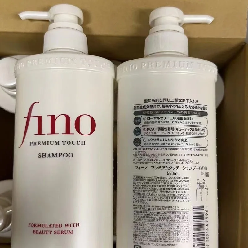 Fino Oil Control Fluffy Improve Frizz Damage Shampoo Repair Dry Smooth Hair Mask Conditioner Deeply Nourish Hair Conditioner
