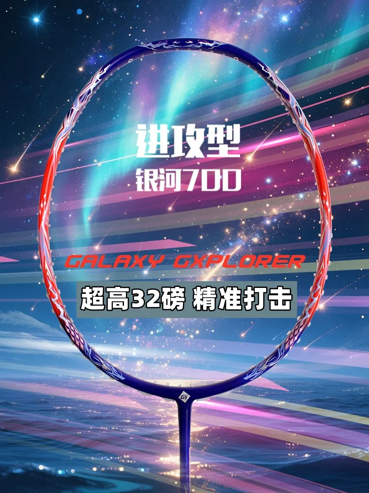 Full Carbon Fiber Racket 4U Headheavy Offense Ultralight Single Racquet Durable Bat Warranty 24-30LBS