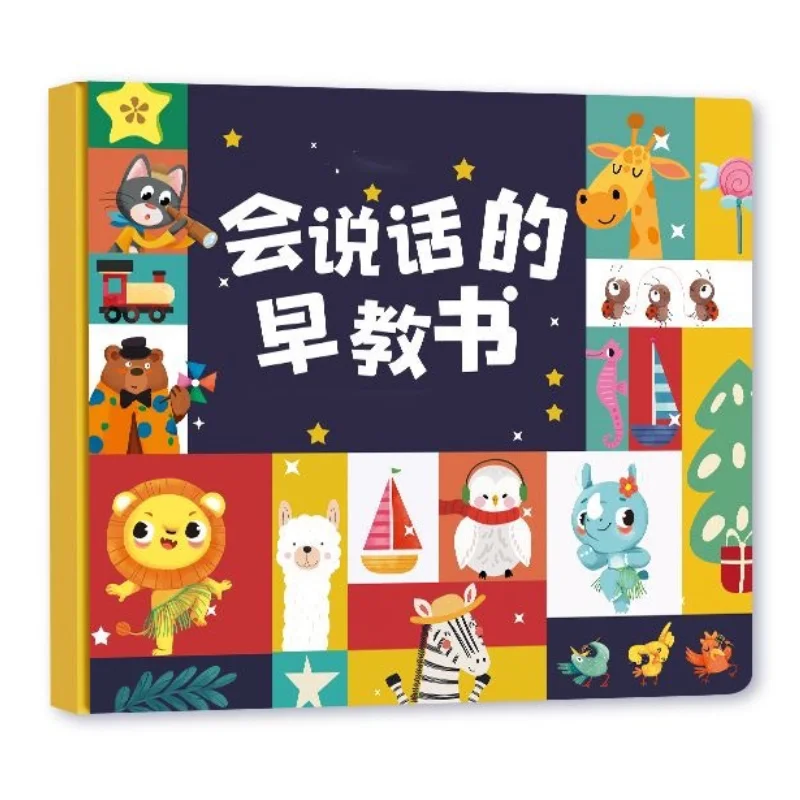 

Puzzle Early Education Audiobook, Children's Cognitive Enlightenment, Bilingual in Chinese and English, Parent-child Interaction