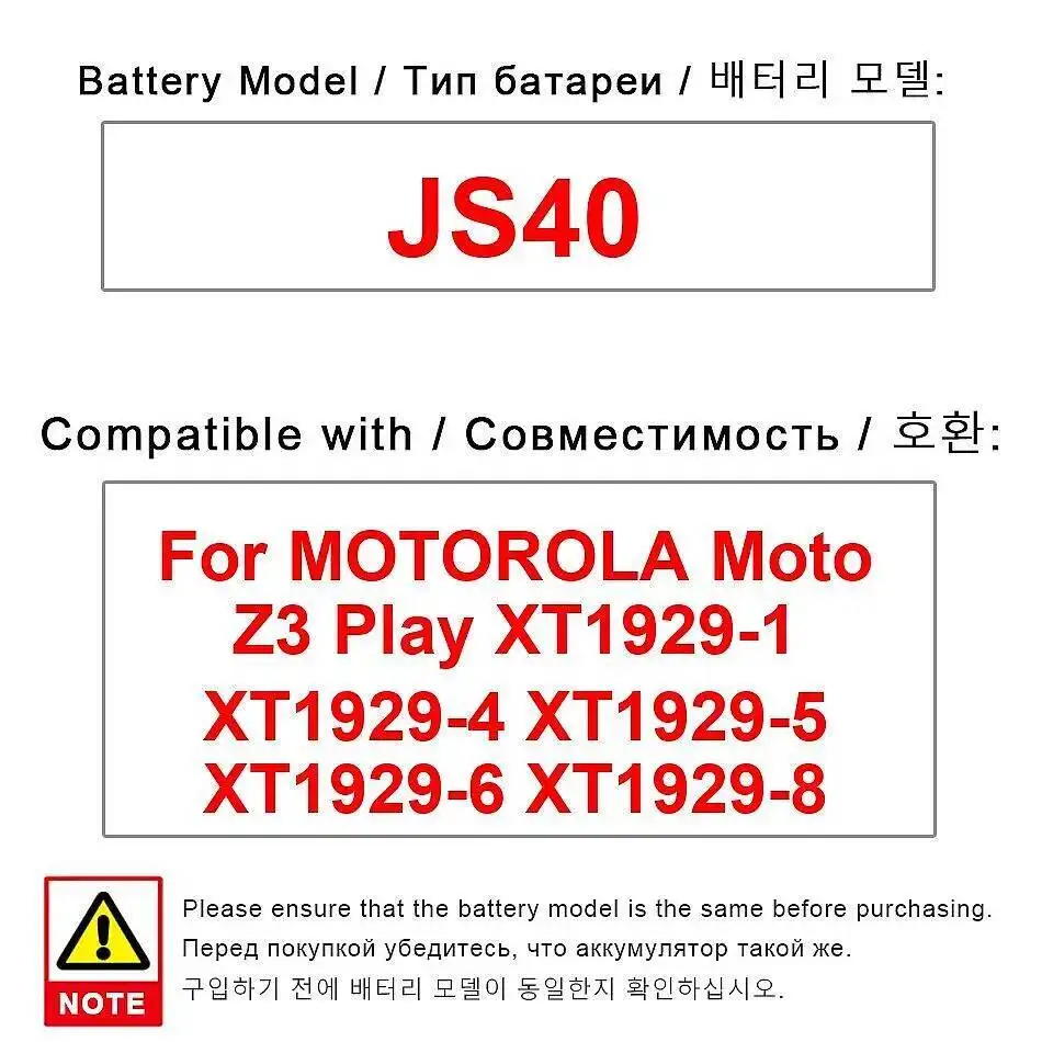 

Аккумулятор мобильного телефона JS40 3000 мАч для Motorola Moto Z3 Play XT1929-1 XT1929-4 XT1929-5 XT1929-6 XT1929-8