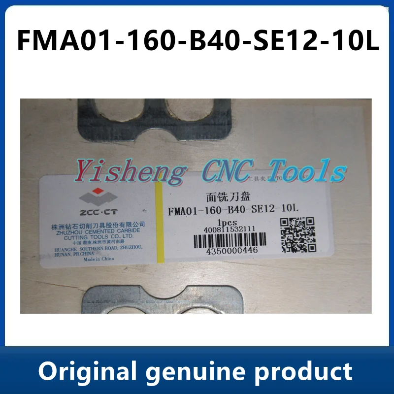 ZCC Tool Holders FMA01-160-B40-SE12-10 FMA01-160-B40-SE12-10L FMA01-160-B40-SE12-16  Screw  I60M3.5*12