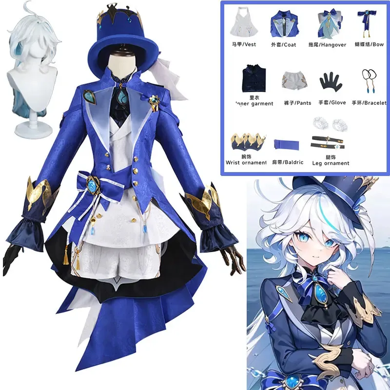 

2025 New Anime Game Genshin Impact Focalors Cosplay Furina Hat Wig Hair Full Set Carnival Women's Outfit Dress Hallow ★☆★