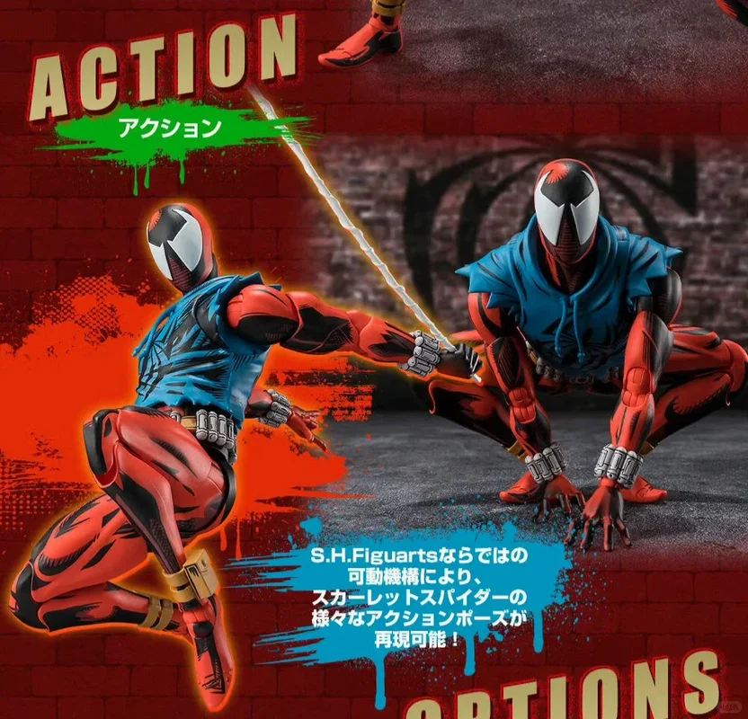 شخصية بانداي سول Shf مارفل سكارليت سبايدر - الرجل العنكبوت عبر ذا سبايدر فيرس أنيمي موديل Kt دمية قابلة للجمع #2