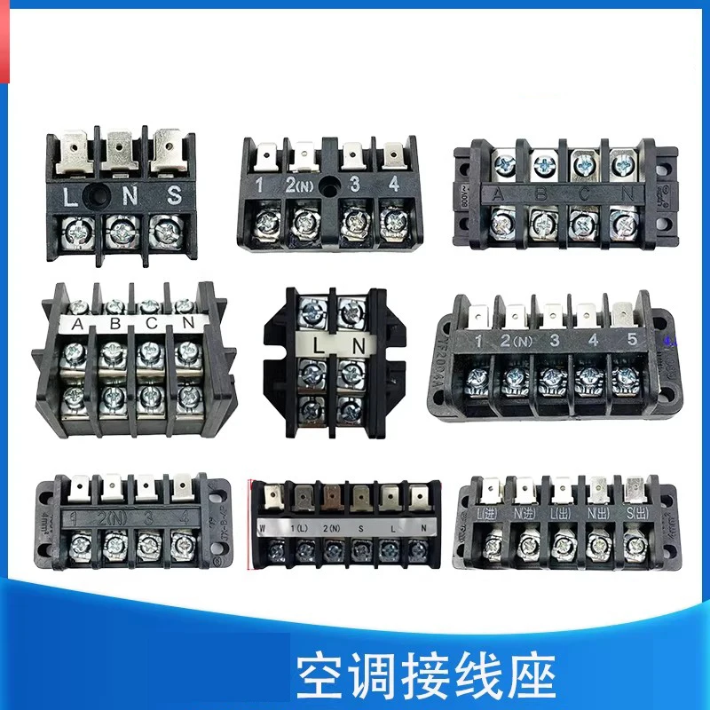 New air conditioner hanging cabinet, ceiling unit, external unit wiring terminal block, wire connector