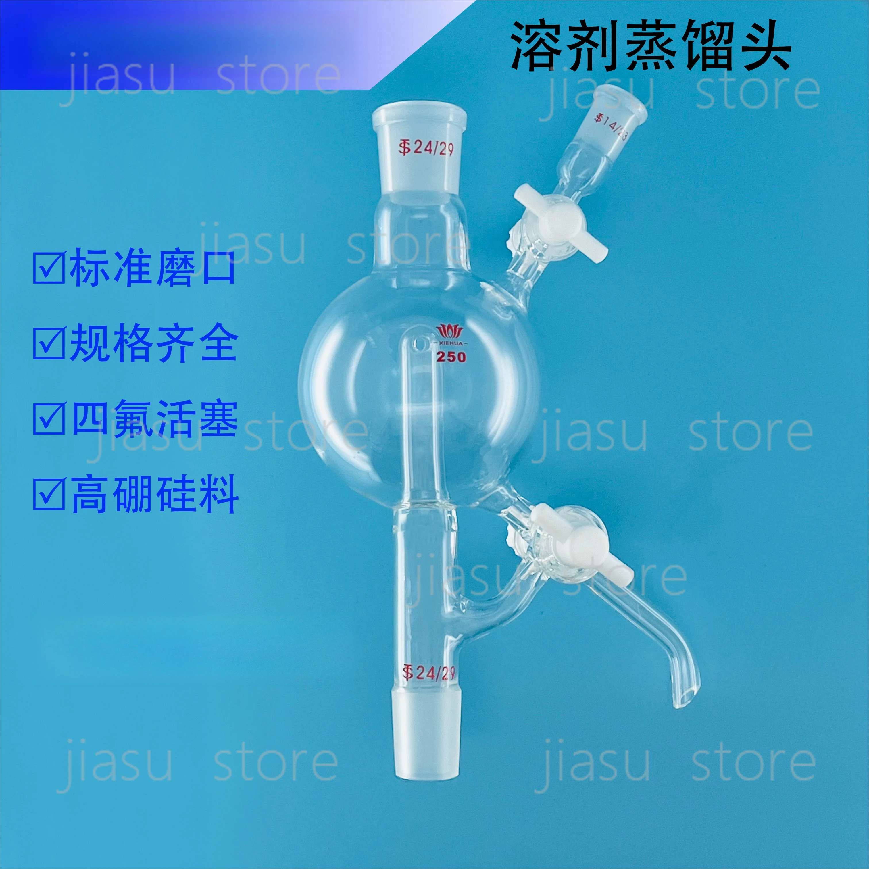 Solvent Distillation Head Glassware Double PTFE Stopcock for Solvent System 100/250/500/1000ml