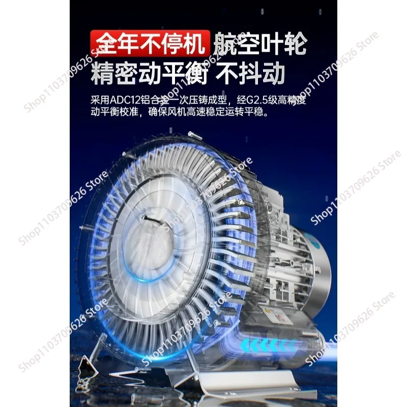 High pressure vortex fan oxygenated roots turbine 220v high power strong suction industrial blower vortex air pump
