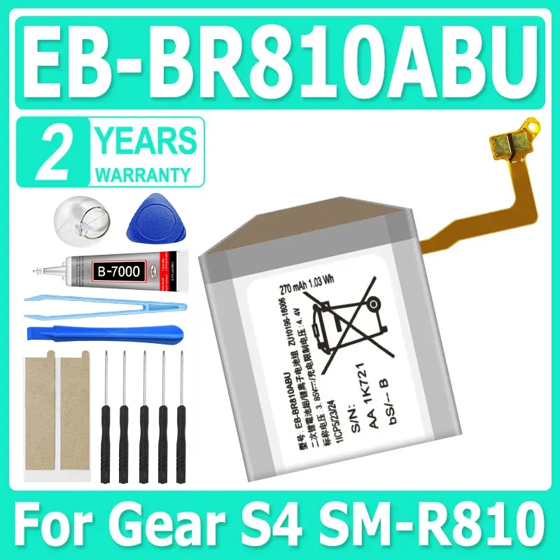 New EB-BR810ABU Replacement Battery For Samsung Gear S4 SM-R810 R810 R815 SM-R815 270mAh SM-R810 + Free Tools