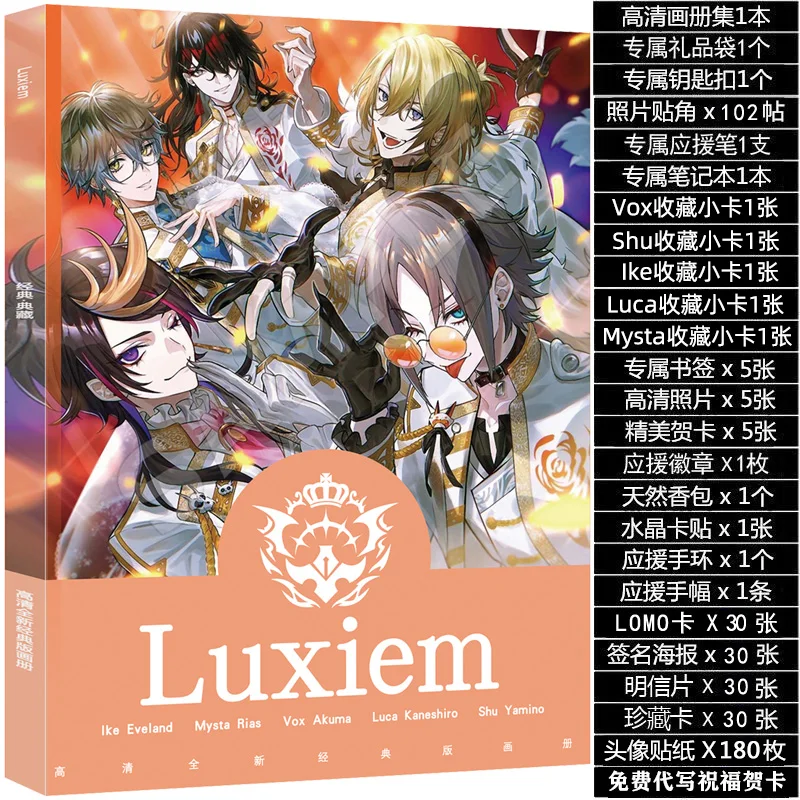 

Альбом Luxiem «Радужное общество», новинка 2023, большая подарочная сумка, Подарочный знак, подвесной постер, открытка, эмблема, подарок для друзей и одноклассников