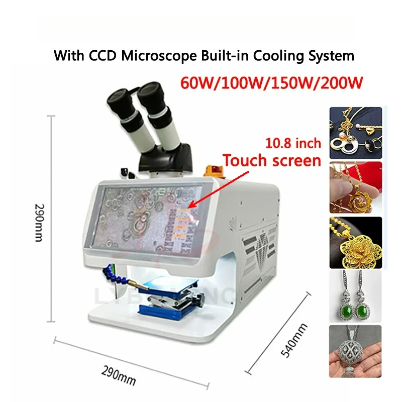 

Customizable Laser Touch Screen 60W 100W 150W 200W MINI Laser Soldering With CCD Control