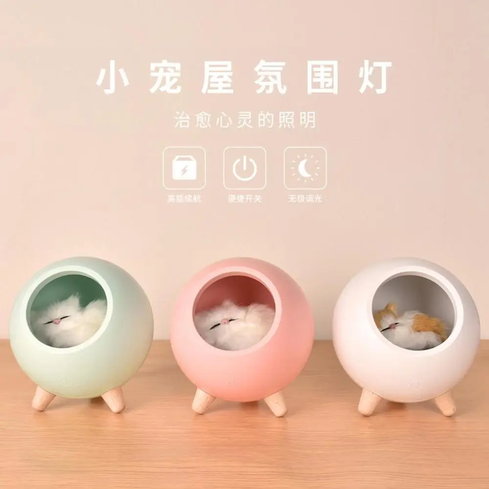 Veilleuse de maison pour animal de compagnie, lit de chaton avec lumières de couchage, USB, lumières d\'ambiance tactiles, petits chats mignons