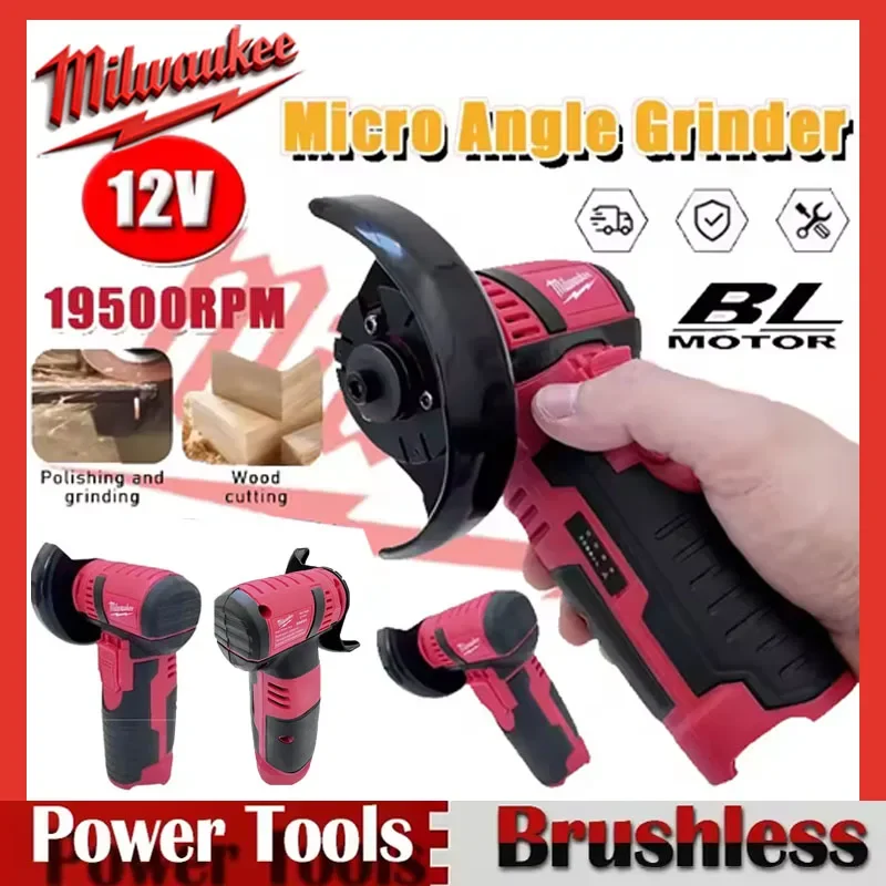 

Milwaukee 2025 микро угловая шлифовальная машина бесщеточная батарея 12 В электрическая угловая шлифовальная машина для алмазной резки беспроводной электроинструмент