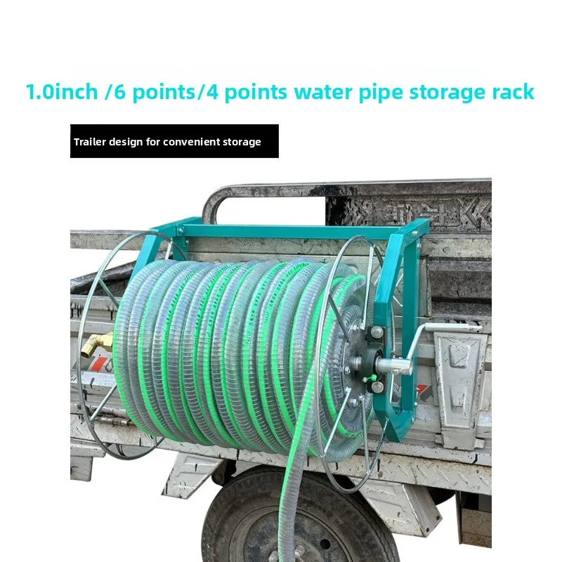 1 inch water pipe truck large flow coil rack 4 points 6 points hose storage rack